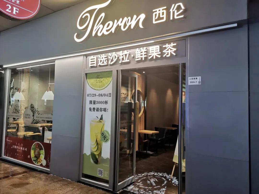 喝了会上瘾的柠檬茶,喝了会上头的手摇柠檬茶