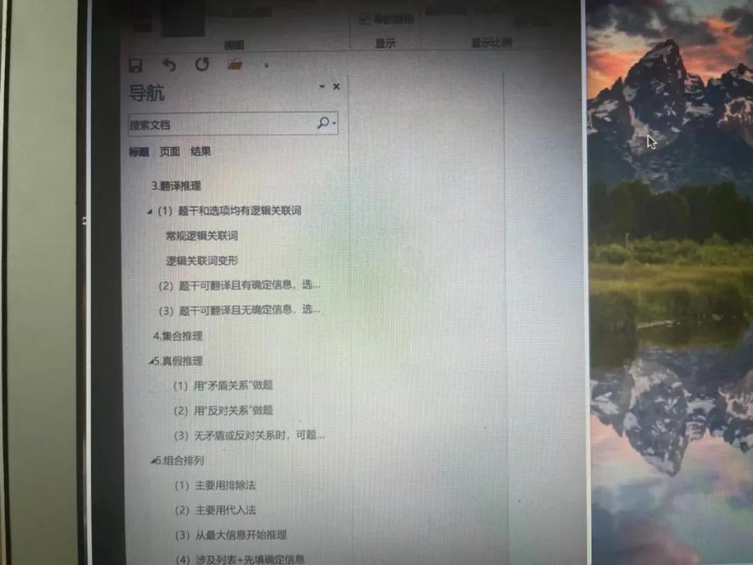 公考老师考上公务员,没考上公务员考上了事业编