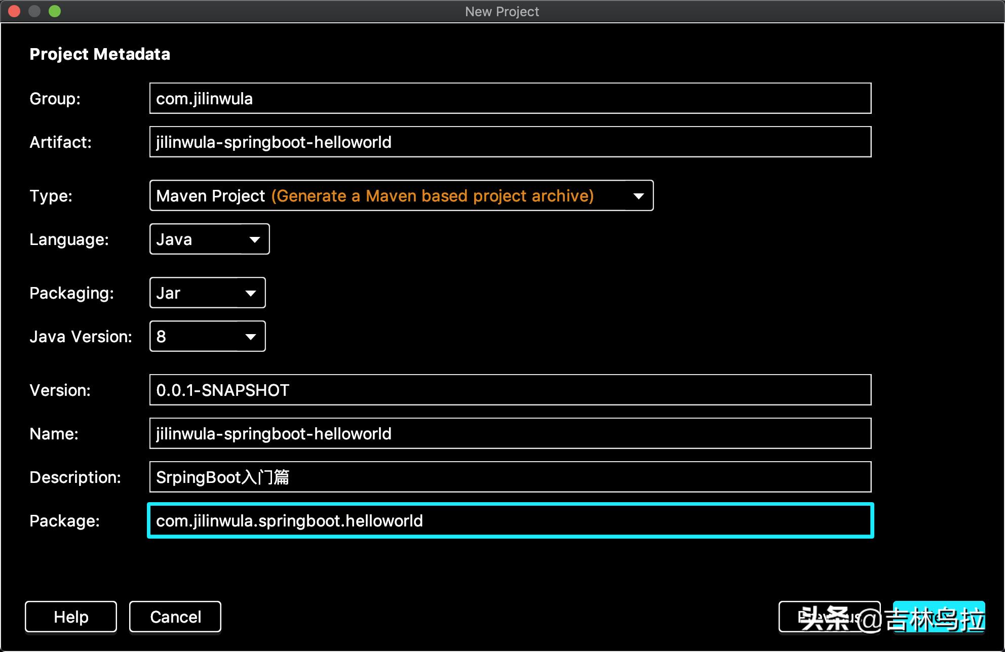 springboot快速入门之一简介,springboot事务