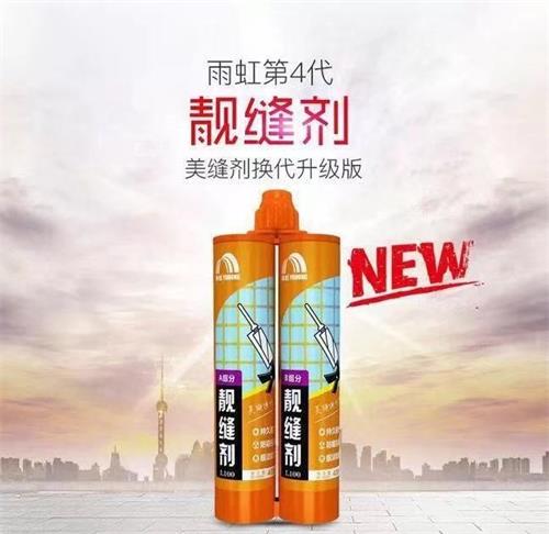 性价比比较高的美缝剂品牌有哪些,美缝剂环氧彩砂哪个品牌性价比高