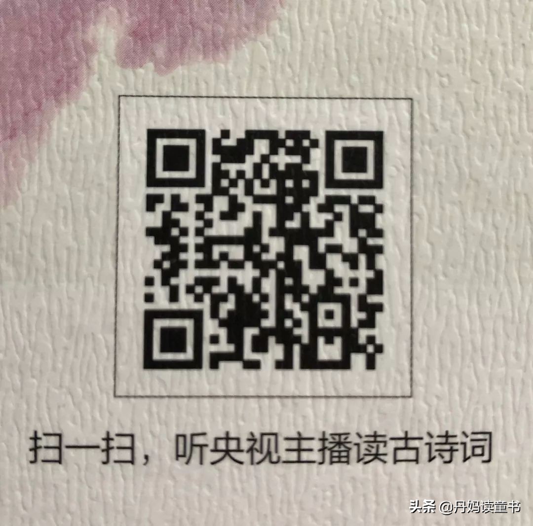 全网最全古诗启蒙书测评,早教古诗100首儿童启蒙必读诗篇