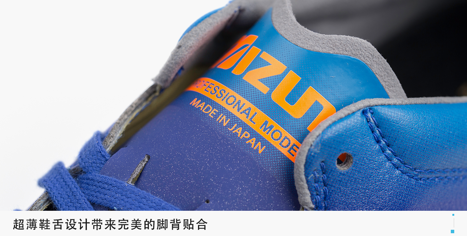 mizunomorelianeoii评测,mizuno足球鞋经典款