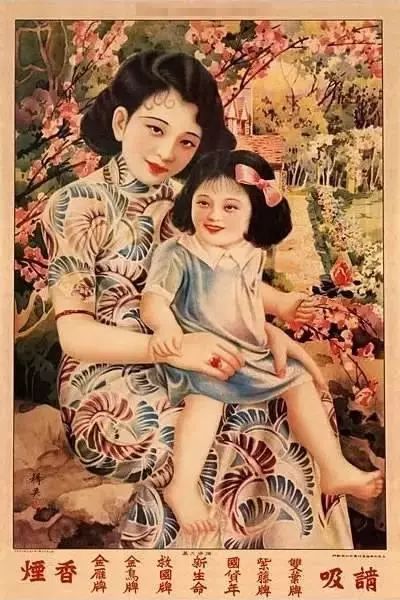 老照片宣传图,旧社会老照片图库