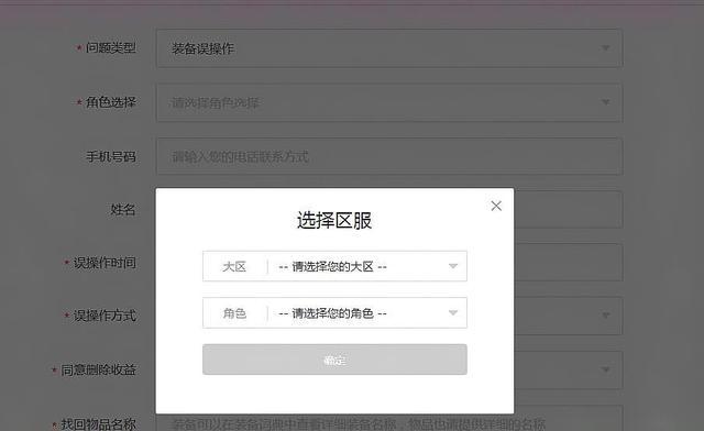 dnf起号装备要分解吗,dnf新号获取装备