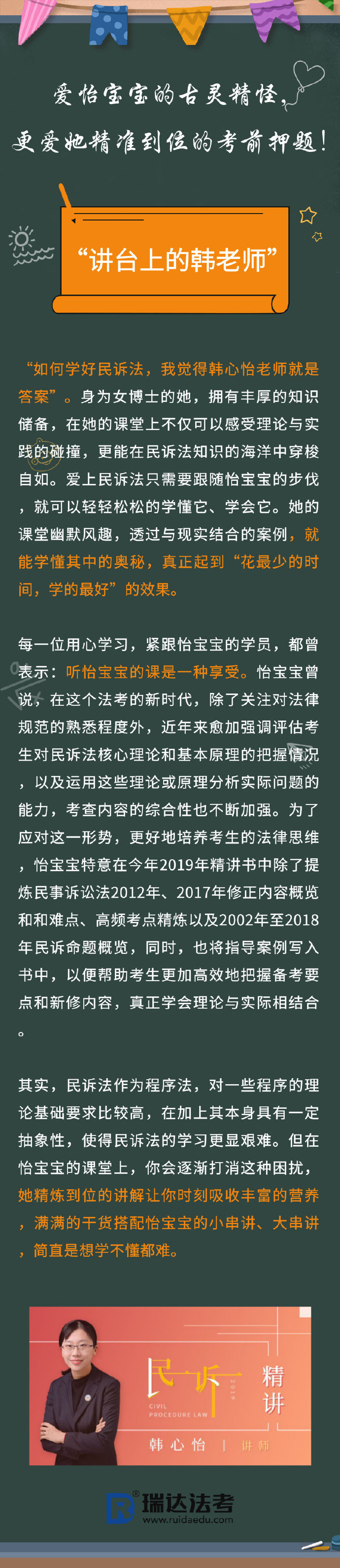 爱怡宝宝怎么样,爱怡宝宝
