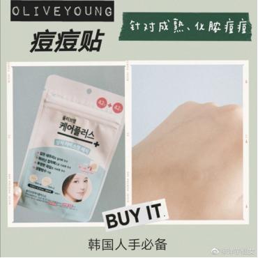 祛痘精华推荐大赏第一名,祛痘用品