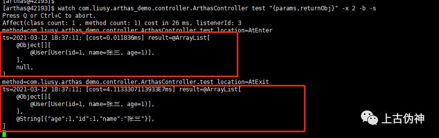 java生产环境如何排查问题,生产环境出问题怎么排查