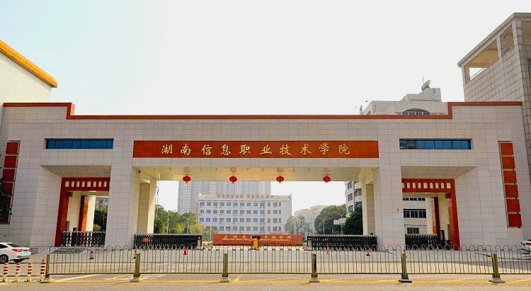 建议“将湖师大树达学院转设为职业技术师范学院”,你们认为呢?