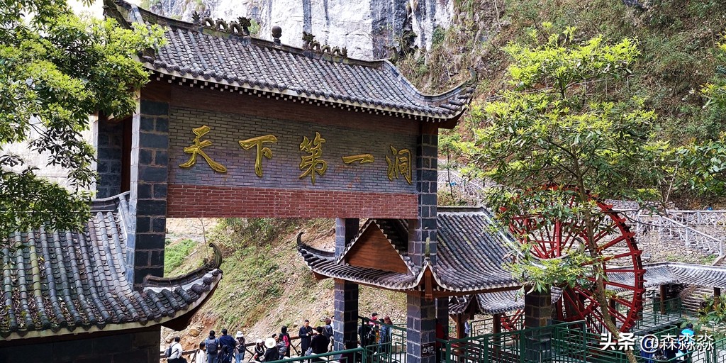 恩施清江大峡谷蝴蝶岩讲解,清江峡谷蝴蝶岩