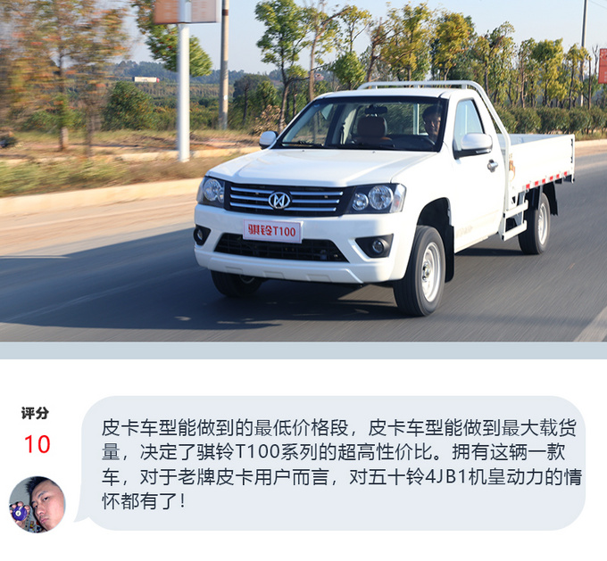 骐铃t100单排皮卡,江淮骐铃皮卡t100s价格