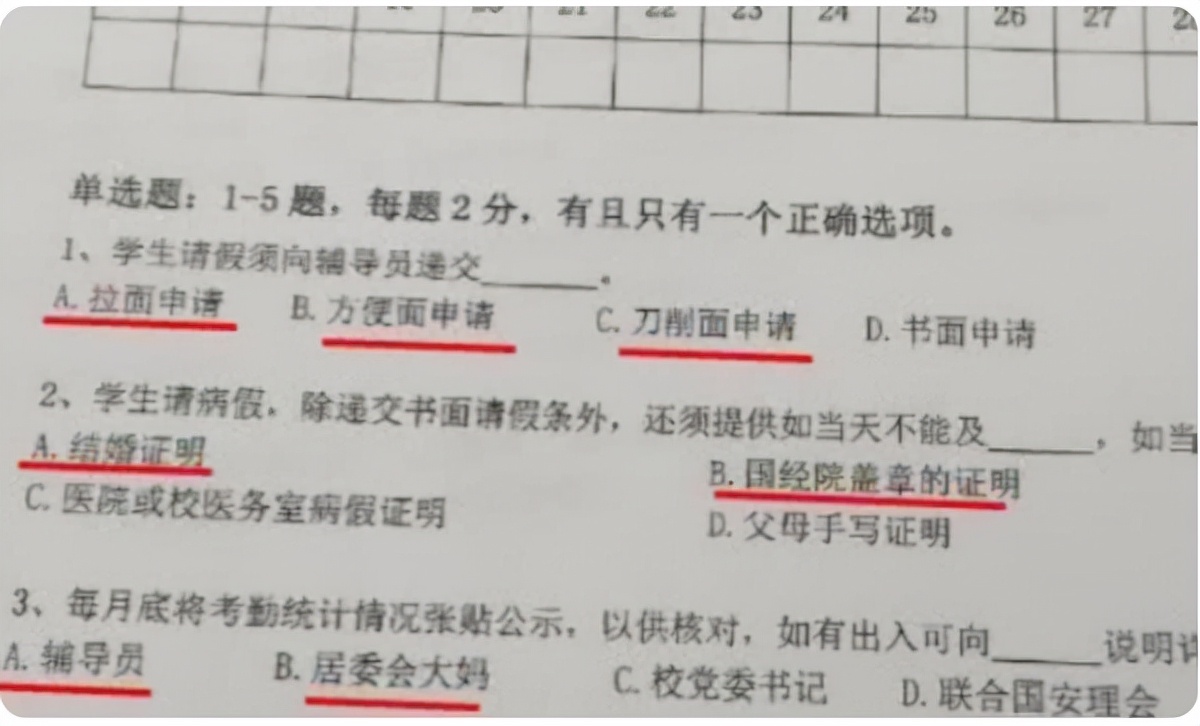 国外中文试卷火了,美国学生中文试卷走红