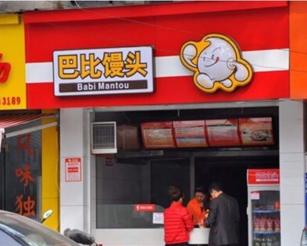 加盟店至尊披萨,京东至尊披萨加盟