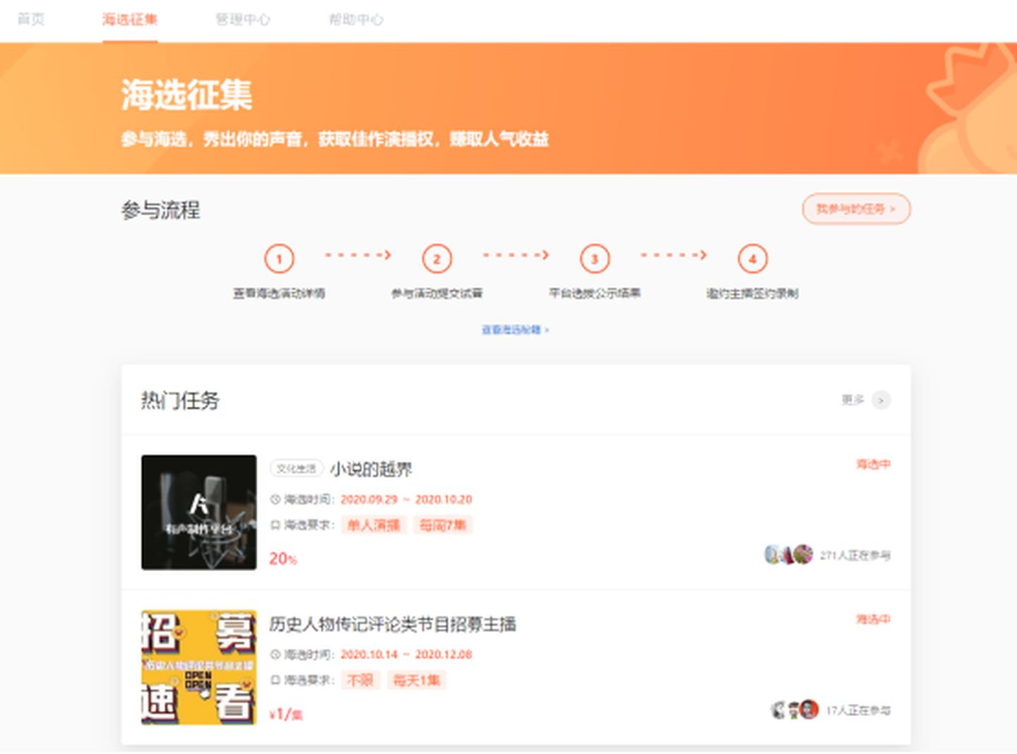 怎么在家兼职赚钱,网络兼职如何盈利