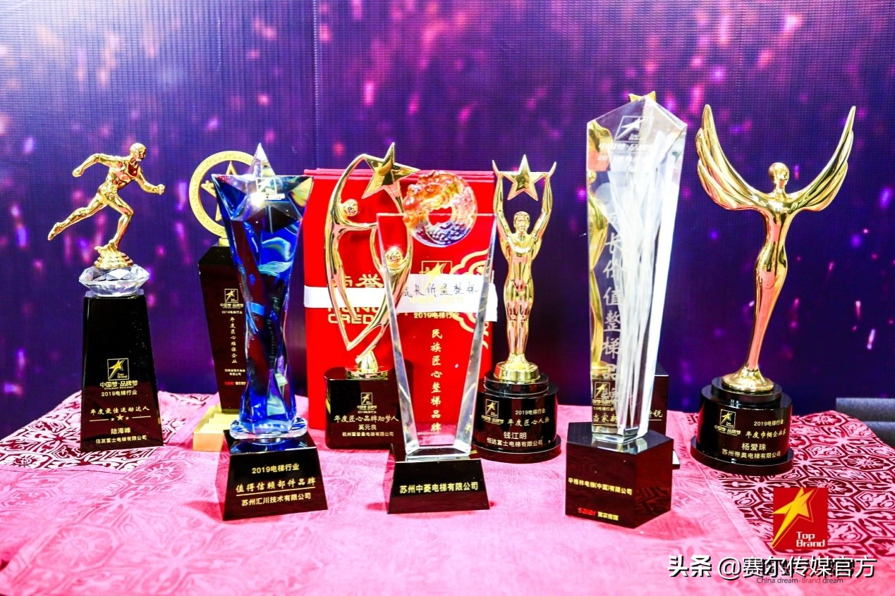 第四届电梯行业用户优秀品牌评选,中国电梯10大品牌评选