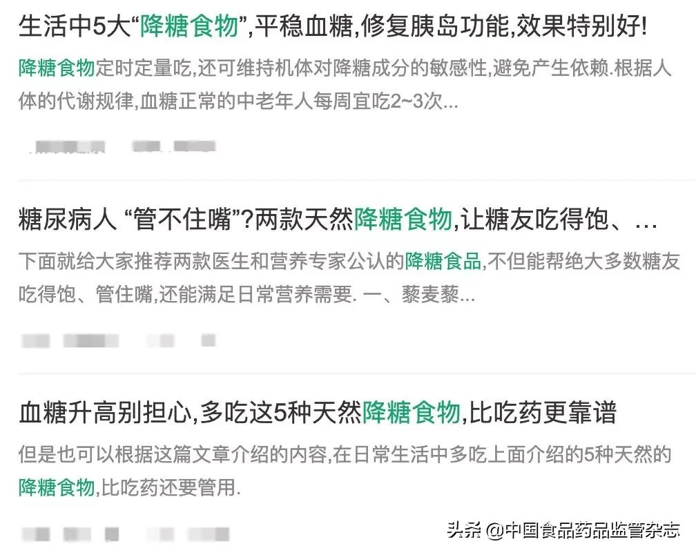 苦瓜牛蒡茶能降血糖吗,苦瓜葛根牛蒡根茶能降血糖吗