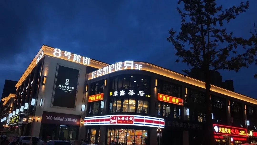 您护人民生命安全,我们愿您身体健康——成都健身机构感恩抗疫天使