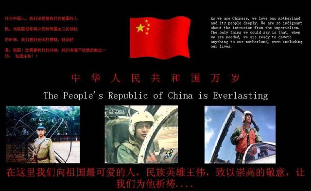 美国黑客大战真实案例,入侵美国的黑客大战