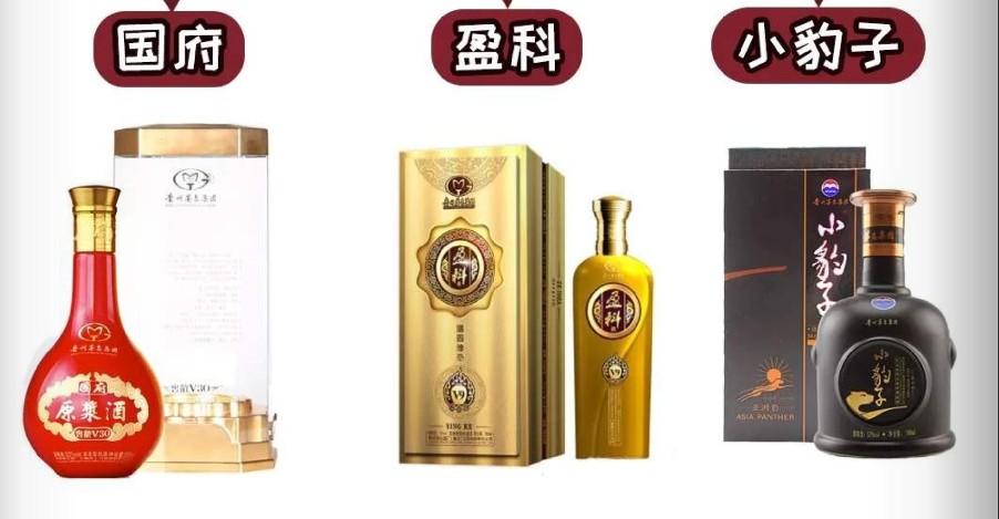 茅台酒全系列介绍,认识一下完整版歌词