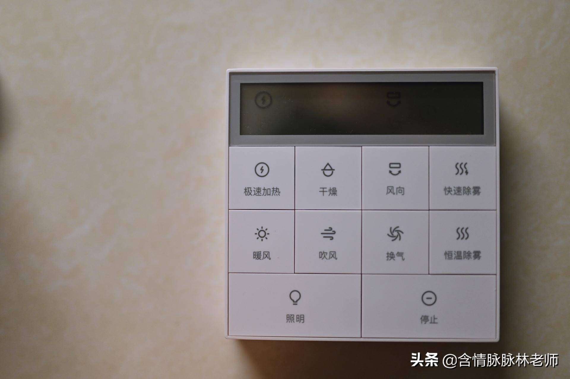 浴室加装浴霸灯,米家智能浴霸pro非吊顶安装