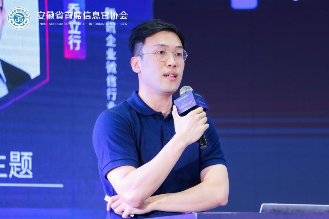 2023安徽工业互联网大会,工业互联网创新峰会