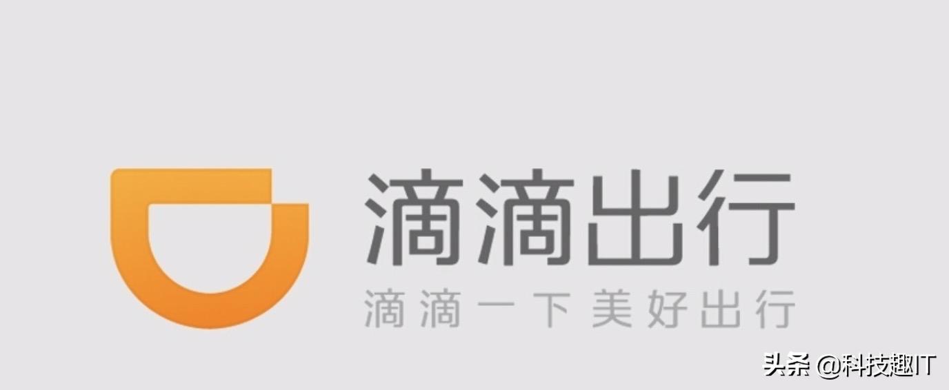 滴滴回应北京网约车涨价,滴滴回应网约车抢生意