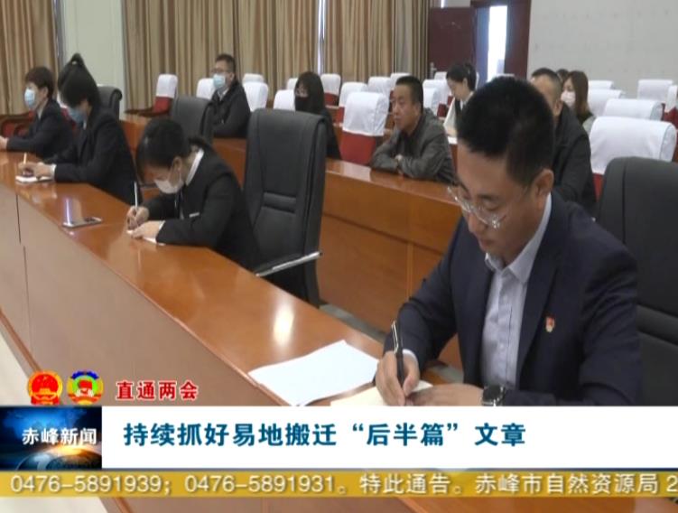 赤峰政府工作报告2023,赤峰市人民政府工作报告