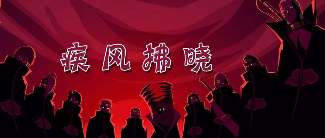 疾风破晓攻略,疾风拂晓最新攻略视频