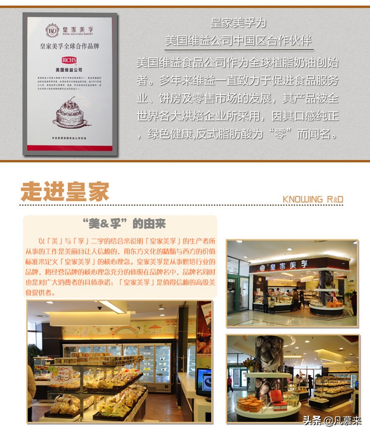 淄博排名前十的蛋糕店,淄博蛋糕排行榜前十名