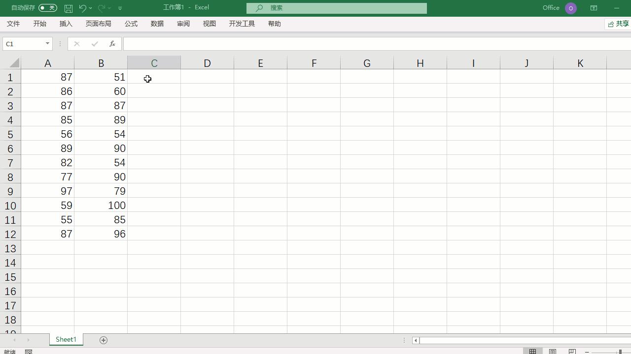 公式如何快速下拉填充,下拉填充公式的方法