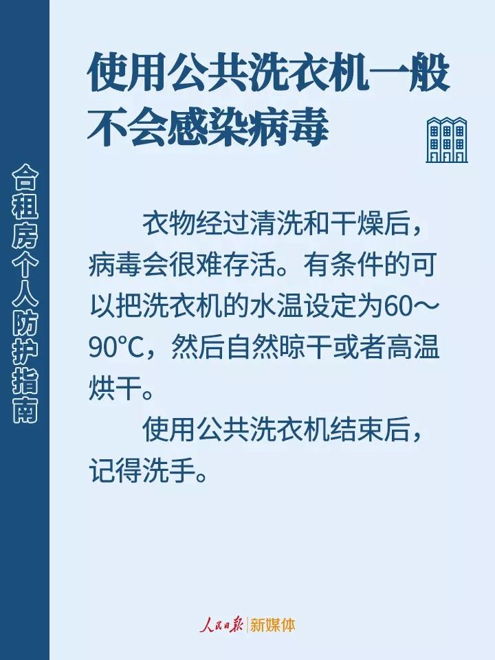 返兰复工通告,返兰人员隔离最新通知
