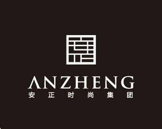 安正时尚股票603839,603839安正时尚东方财富