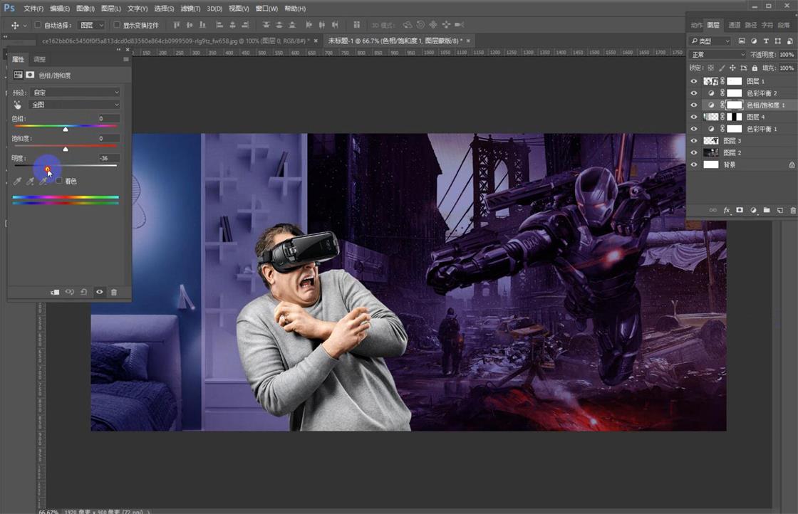 psvr海报设计,电商banner海报设计服饰