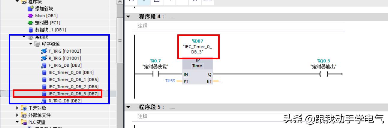 1200定时器指令讲解视频,1200定时器指令详解
