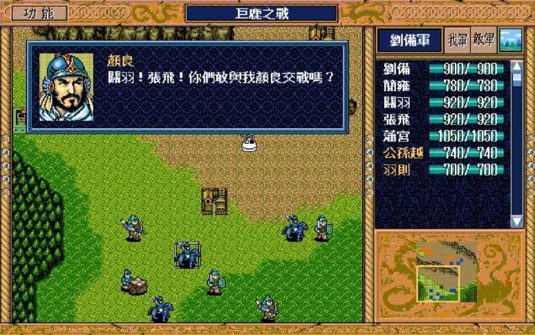 日本经典三大战棋游戏,日本最好玩的三国游戏