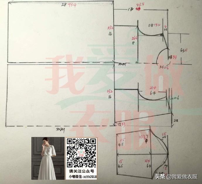 森系长裙设计感,度假风长裙连衣裙裁剪