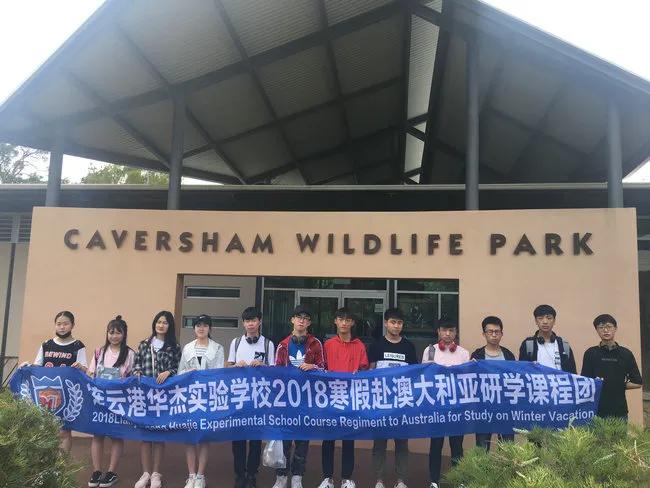 连云港华杰实验学校优点,名校巡礼海南中学