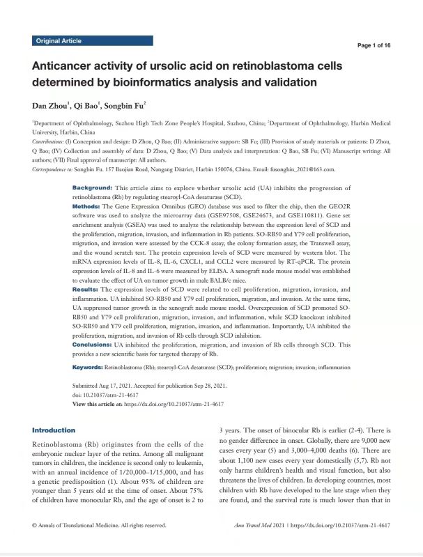 中国科学家研究干细胞治疗眼底病,视网膜病变最新研究成果