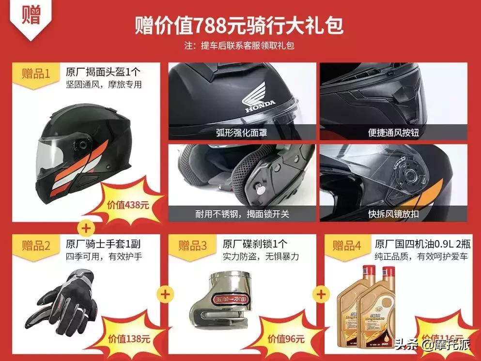 五羊本田猛鸷190最新款多少钱,新款五羊本田猛鸷cb190x白色