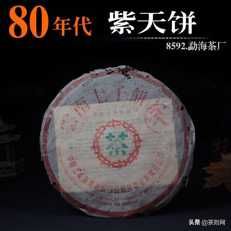 如何在淘宝购买普洱茶,淘宝选购普洱生茶的攻略