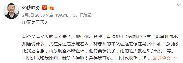 我不是药神原型外国,我不是药神去印度买药原型