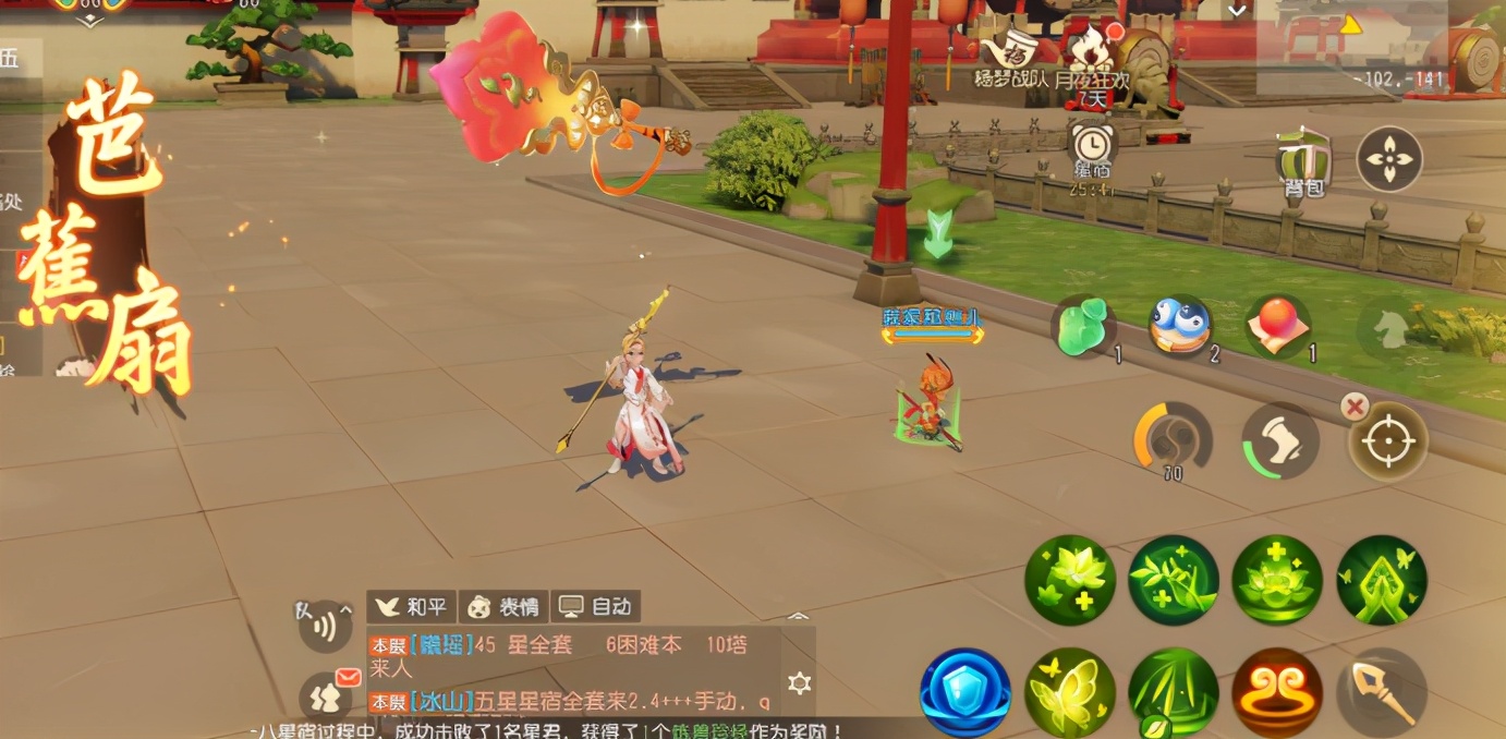 梦幻西游三维版龙宫手法,梦幻西游三维版龙宫技巧攻略