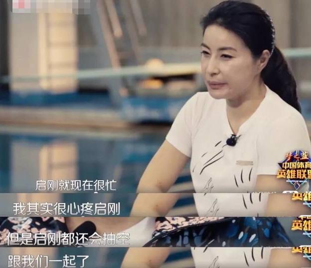 郭晶晶的退休金数目惊人,郭晶晶退役后是什么职位