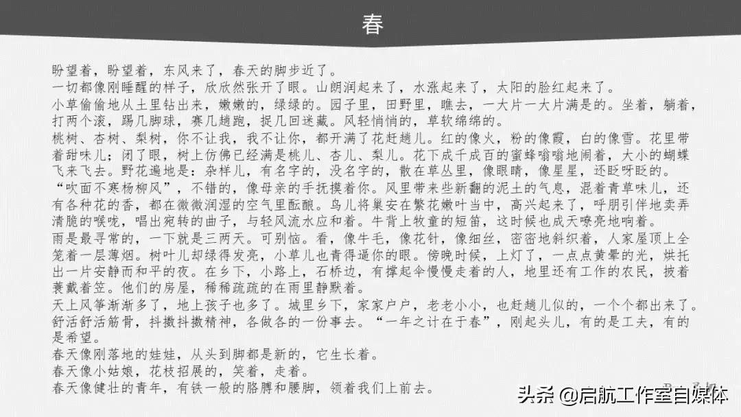 如何利用你的大脑思维导图,大脑思维导图详细讲解