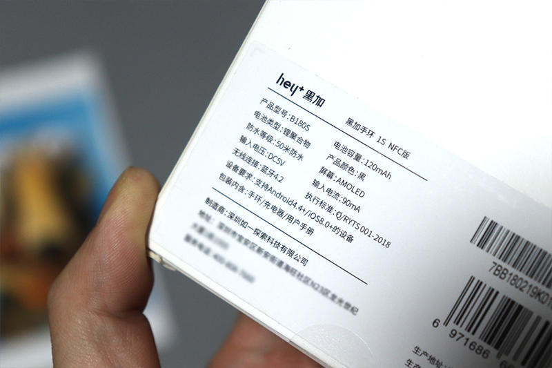 黑加手环1s和一代有什么区别,黑加手环1s深度评测