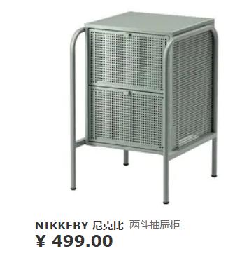 宜家值得买的好物,逛宜家能买什么便宜好物