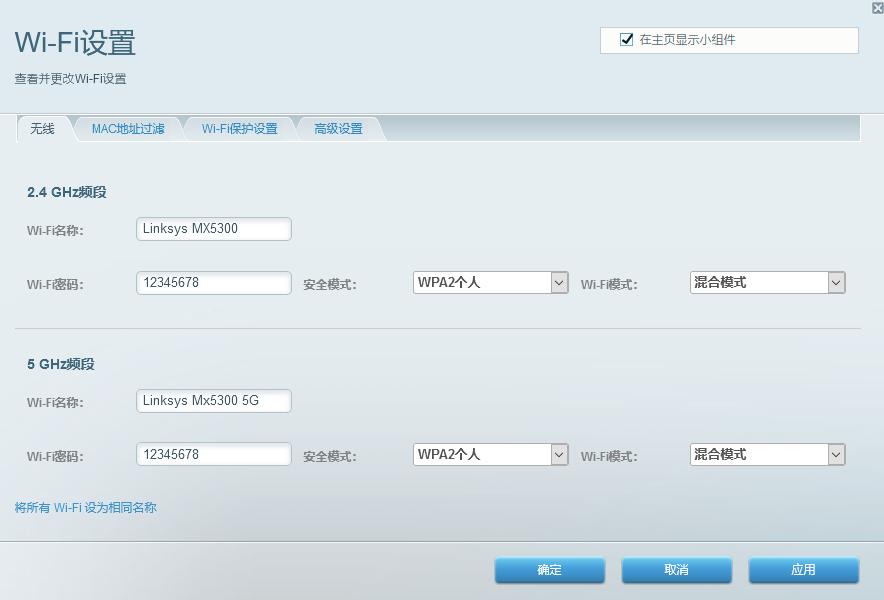 易展mesh小方路由器评测对比,目前性能最强的mesh路由器