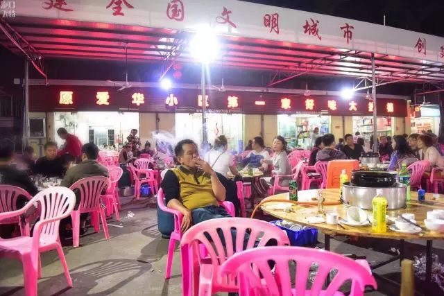 海口地图之「秀英生活指南」