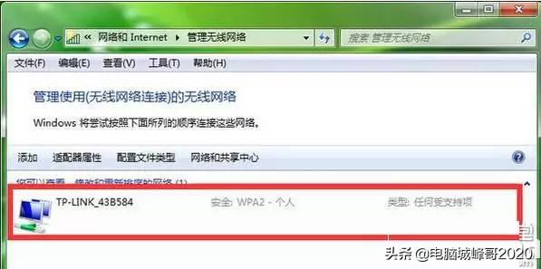 win7怎么从电脑上查询wifi密码,台式电脑win11系统怎么查wifi密码