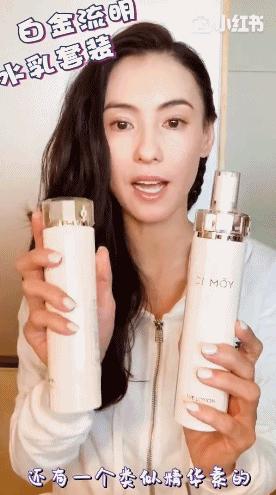 张柏芝cemoy水乳测评,澳洲cemoy水乳张柏芝推荐