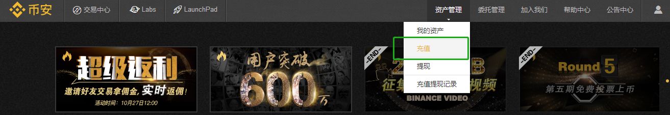 简单三步，快速学会买*比卖**特币、以太坊等